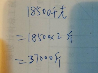 100公斤是多少斤（100公斤是多少吨）