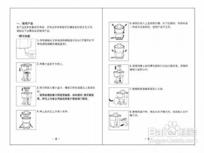 榨汁机如何使用（榨汁机的使用方法）