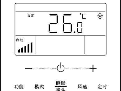 格力空调遥控器怎么解锁（格力空调遥控器怎么解锁控制面板）