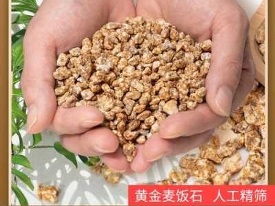 麦饭石多少钱一斤（麦饭石多少钱一袋）