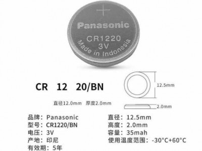 纽扣电池型号（纽扣电池型号代表什么意思）