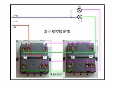 双控开关怎么接线（一灯双控开关怎么接线）