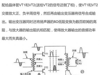 音频变压器（音频变压器阻抗怎么测量）