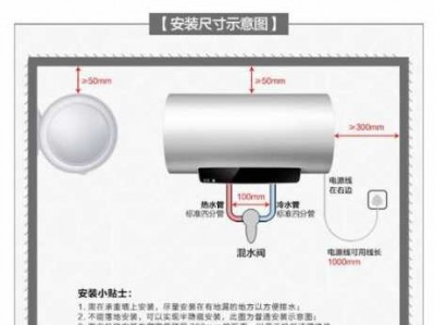 储水式电热水器（储水式电热水器温度设置多少合适）