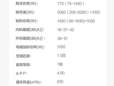 三匹空调多少瓦（三匹空调多少瓦功率要用多大的稳压器）