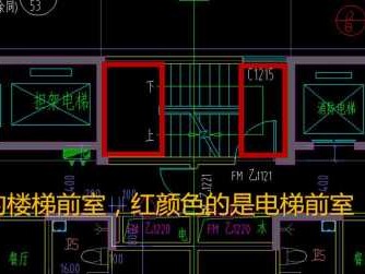 电梯前室（电梯前室是指哪个位置）