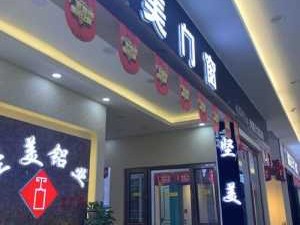 坚美门窗（坚美门窗专卖店）