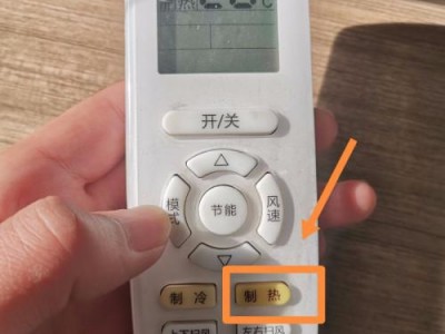 空调不用遥控器怎么打开（空调不用遥控器怎么打开制热）