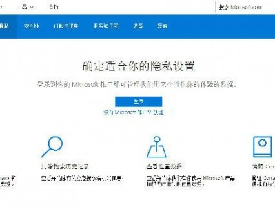 泄漏检测（privacy个人数据泄漏检测）