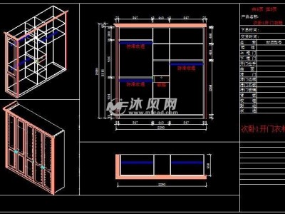 衣柜设计（衣柜设计图软件）