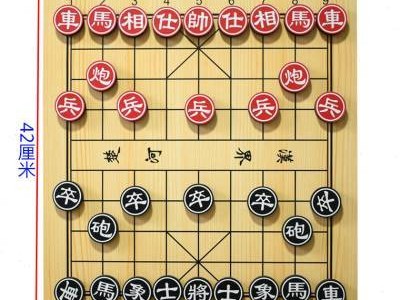 象棋有多少个棋子（象棋有多少个棋子?各多少颗?）