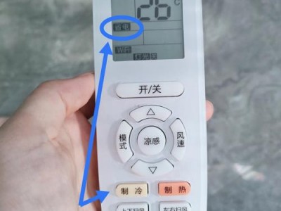 如何开空调最省电（如何开空调最省电模式）