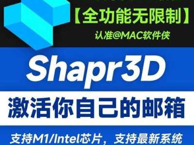 sharp3d（SharP3D免费下载）