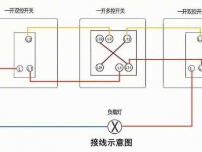 多控开关（多控开关接线）