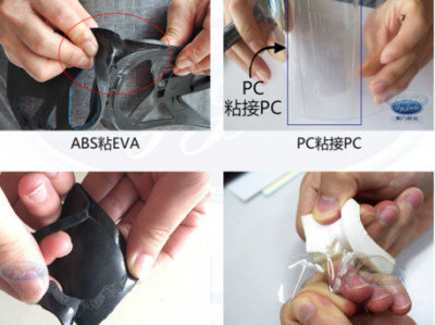 软质pvc（软质pVc怎么粘接）