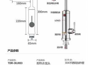 水龙头价格（金蒂斯电热水龙头价格）