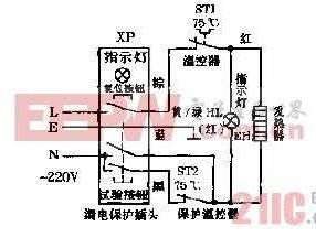 电热水炉（电热水炉电路图）