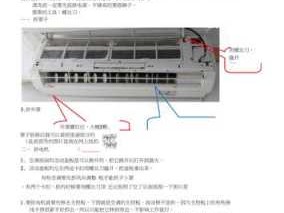 海尔空调清洗的简单介绍