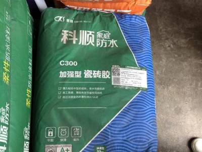 科顺瓷砖胶（科顺瓷砖胶是几线品牌）