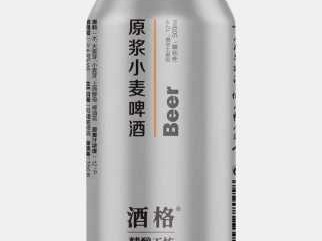 酒格（酒格原浆小麦啤酒）