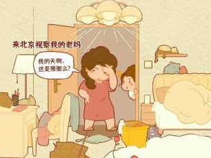 乱中有序（乱中有序什么意思）