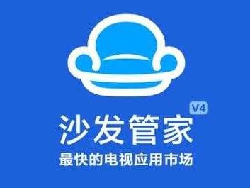 沙发市场（沙发管家app官方下载）