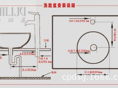 洗手盆安装（洗手盆安装高度）