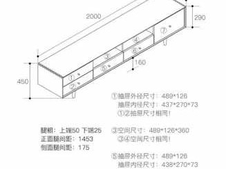 电视柜尺寸（电视柜尺寸长宽高）