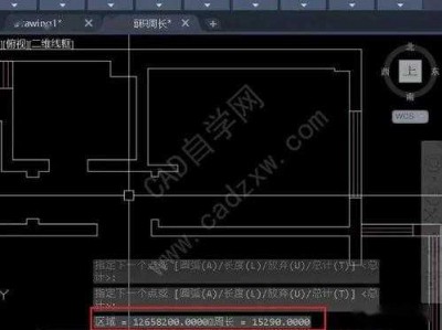 cad怎么算面积（cad怎么算面积周长的快捷键）