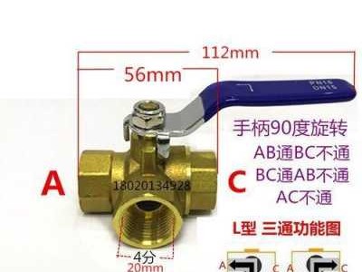 阀门开关方向（阀门开关方向示意图）