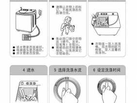 怎么用洗衣机（怎么用洗衣机清洁剂）