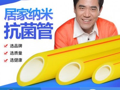 水管哪个品牌好（冷热水管哪个品牌好）