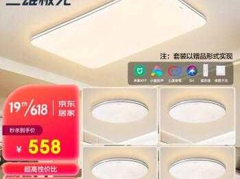 三雄极光（三雄极光灯具是几线品牌）