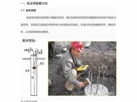 桩基（桩基检测有几种方法）