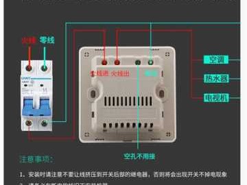 插卡取电开关（插卡取电开关高频和低频的区别）