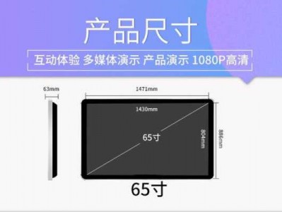 60寸液晶屏尺寸长宽（60寸液晶屏尺寸长宽高图片）
