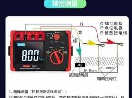 防雷接地电阻（防雷接地电阻测试仪使用方法视频）