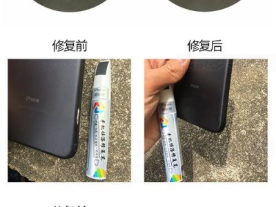 补漆笔有用吗（苹果补漆笔有用吗）