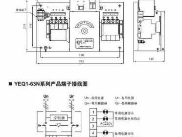 双电源切换开关（双电源切换开关操作流程）