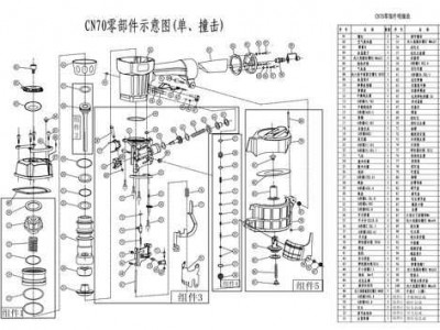 炮钉枪工作原理（炮钉枪工作原理动画）