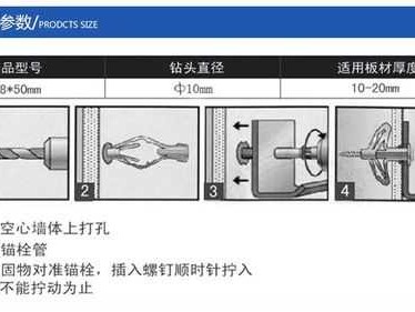 自攻螺丝怎么安装（自攻螺丝怎么安装视频）