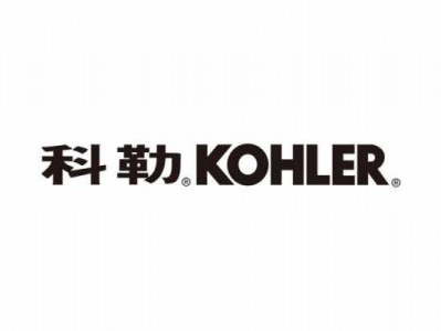 kohler（kohler客服电话）