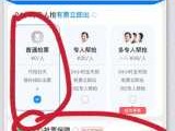 150是什么意思（微信安心抢票赔付150是什么意思）