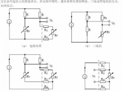 热电阻工作原理（热电阻工作原理图）