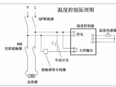 机械式温控器（机械式温控器接线图）