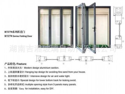 铝合金折叠门（铝合金折叠门安装教程）
