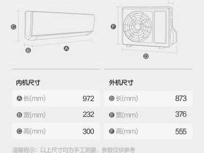 格力空调价格表（格力空调3匹价格表最新款）