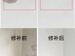 如何修补墙面掉皮（怎样修补墙面掉皮）
