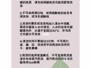 蚕丝被怎么洗涤和保养方法（蚕丝被怎么洗涤和保养方法图片）