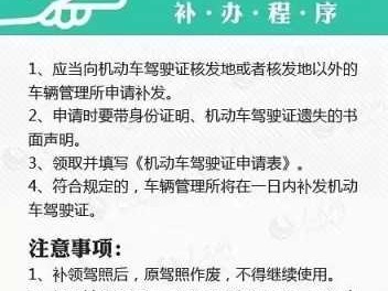 房产证可以补办吗（房产证可以补办吗需要多长时间）